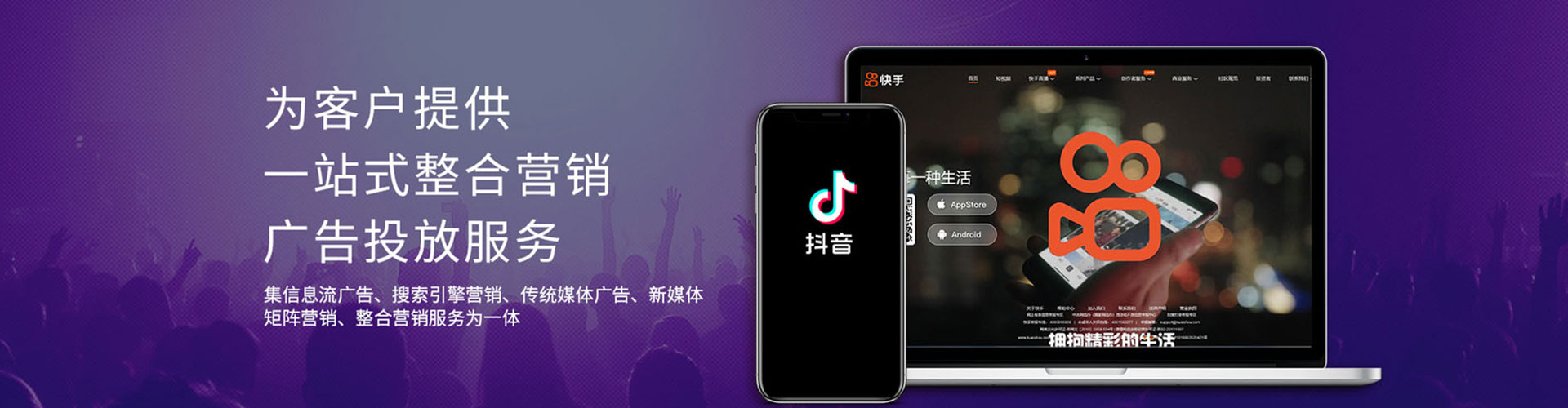 北湖百度开户高返点